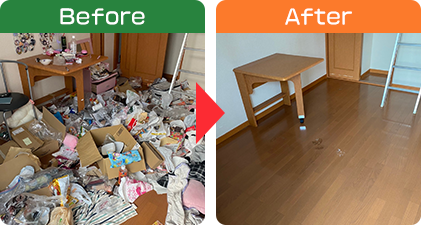 ビフォーアフター