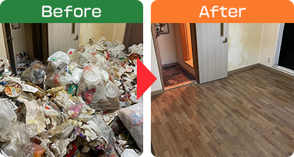 ビフォーアフター