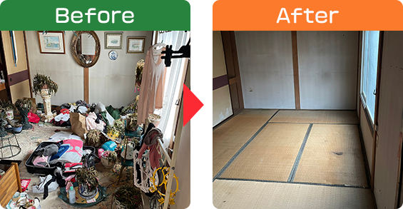 ビフォーアフター